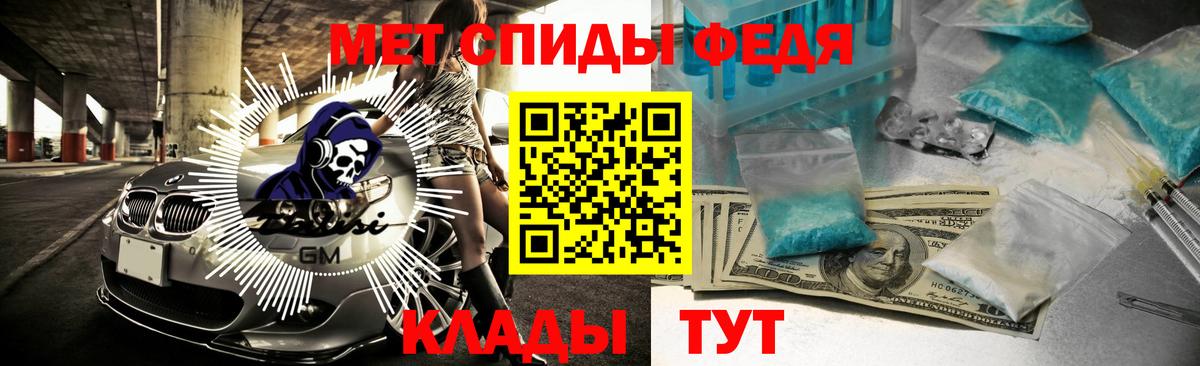 АМФ 97% Сочи