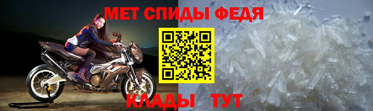 Amphetamine Розовый  Вход с VPN  Амфетамин  Сочи  АМФ 