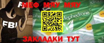 спайс Пенза