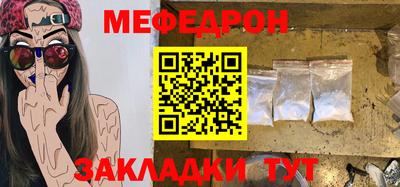 стафф Нягань