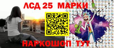 наркотики Обь