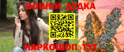 наркотики Обь