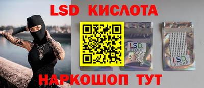 альфа пвп Обнинск