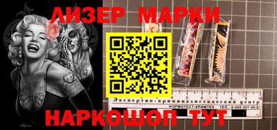 наркотики Обь