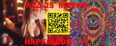 наркотики Обь