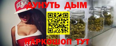 альфа пвп Обнинск