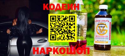 стафф Нягань