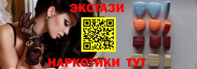 спайс Пенза