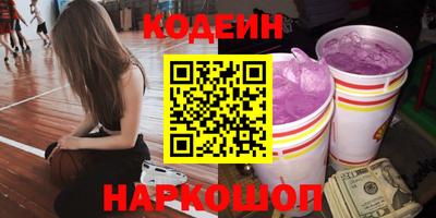 спайс Пенза