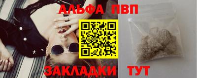 прущие крисы Партизанск