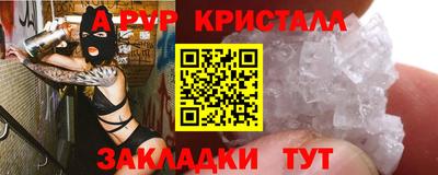 прущие крисы Партизанск