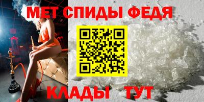 прущие крисы Партизанск