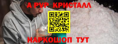 наркотики Обь