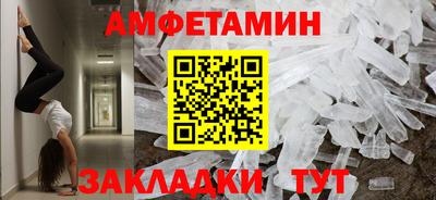наркотики Обь