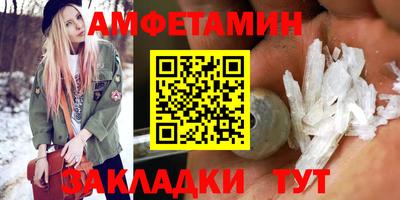 спайс Пенза