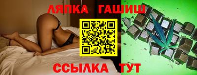 прущие крисы Партизанск
