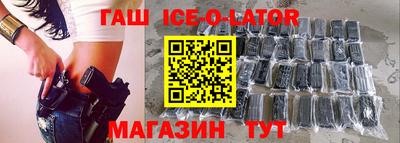 спайс Пенза