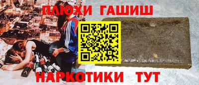 наркотики Обь