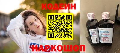 альфа пвп Обнинск