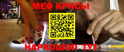 альфа пвп Обнинск
