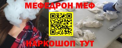 альфа пвп Обнинск