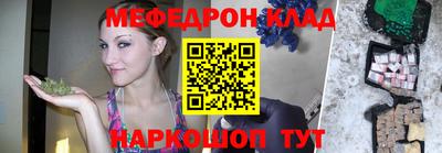альфа пвп Обнинск