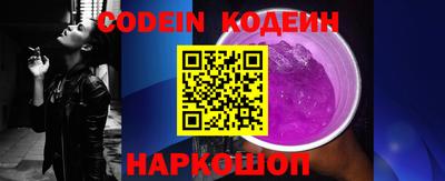 стафф Нягань