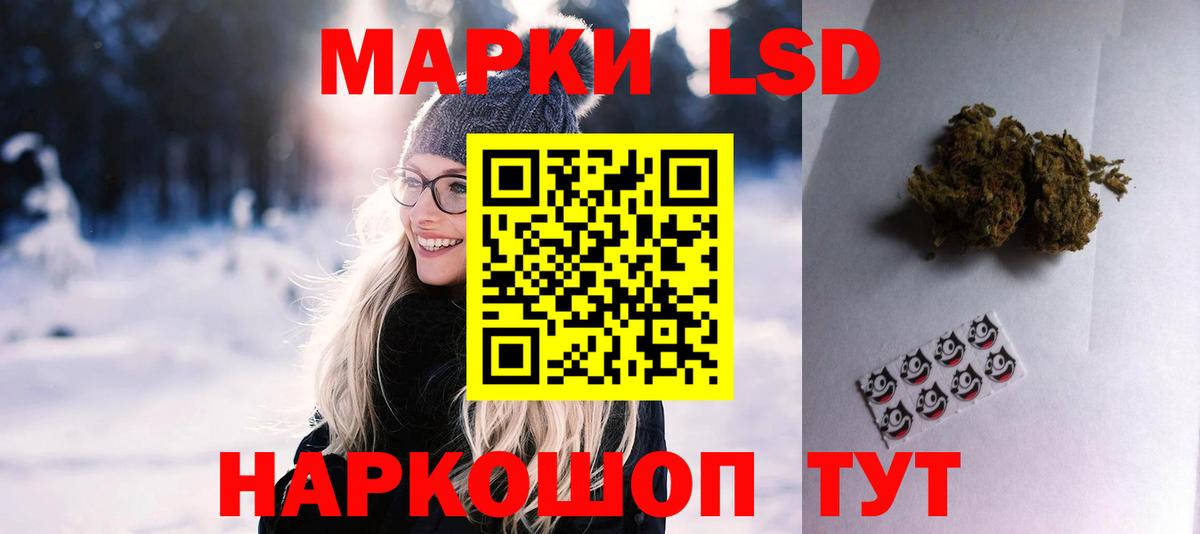 ЛСД экстази кислота  Лсд 25 экстази ecstasy  Вход с VPN  Сочи 